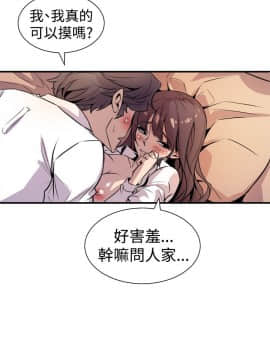 窥视 第1季 1-40話[完結]_0380