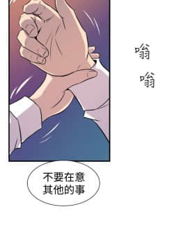 窥视 第1季 1-40話[完結]_0374