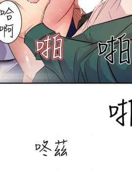 窥视 第1季 1-40話[完結]_0358