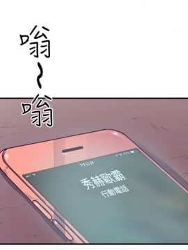 窥视 第1季 1-40話[完結]_0371