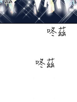 窥视 第1季 1-40話[完結]_0356