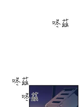 窥视 第1季 1-40話[完結]_0355