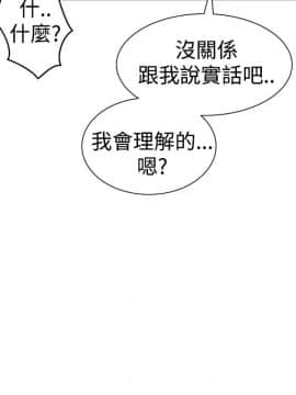窥视 第1季 1-40話[完結]_0352