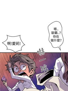 窥视 第1季 1-40話[完結]_0349