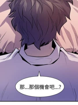 窥视 第1季 1-40話[完結]_0334