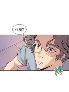 窥视 第1季 1-40話[完結]_0264