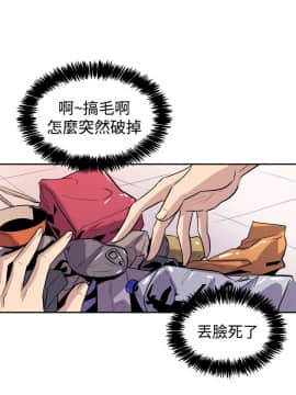 窥视 第1季 1-40話[完結]_0259