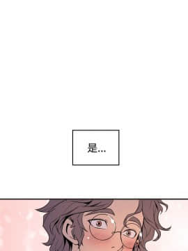 窥视 第1季 1-40話[完結]_0255