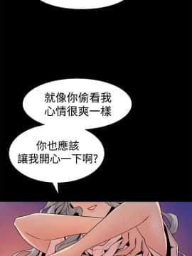 窥视 第1季 1-40話[完結]_0212