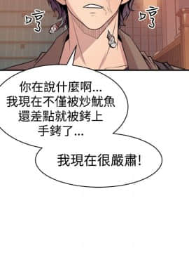 窥视 第1季 1-40話[完結]_0108