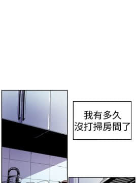 窥视 第1季 1-40話[完結]_0037