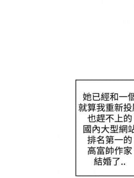 窥视 第1季 1-40話[完結]_0028