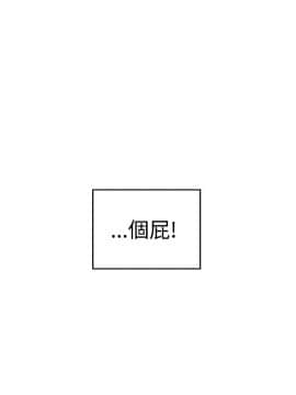 窥视 第1季 1-40話[完結]_0027