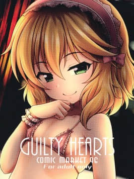 [GUILTY HEARTS (五月雨せつな)] マンモーニ！ (アイドルマスター シンデレラガールズ)  [缺德汉化] (C96)_23