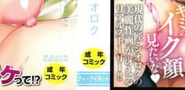 [シオロク] 彼女と僕の交配の話。 [劍人某个人汉化]_002
