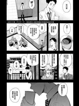 [シオロク] 彼女と僕の交配の話。 [劍人某个人汉化]_008