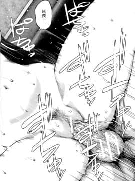 [シオロク] 彼女と僕の交配の話。 [劍人某个人汉化]_159