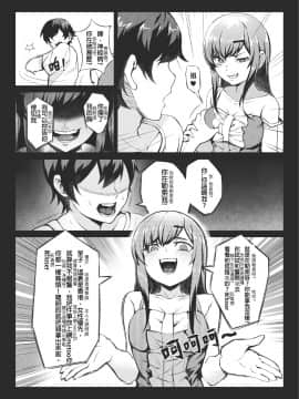 [龜頭生野郎] MK妹 獅子山下體現香港精神 [君廣東話本當上手機翻漢化組]_40
