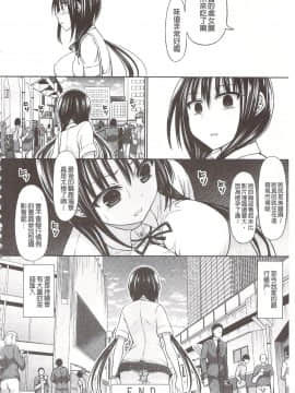 [橋村青樹] 血まみれエッチ_096