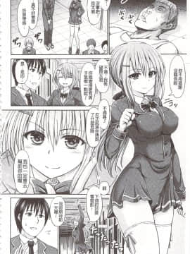 [橋村青樹] 血まみれエッチ_122