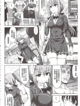 [橋村青樹] 血まみれエッチ_124