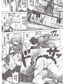[橋村青樹] 血まみれエッチ_125