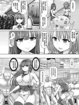 [橋村青樹] サイキック・エージェント 第1話 (COMIC 阿吽 改 Vol.4)_08