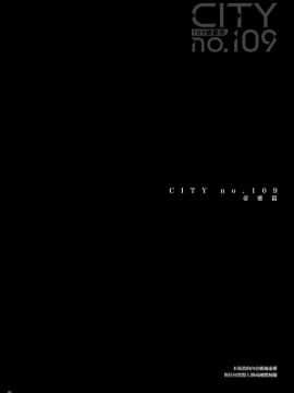 [正経同人 (As109)] CITY no.109 ティア編 [DL版]_03