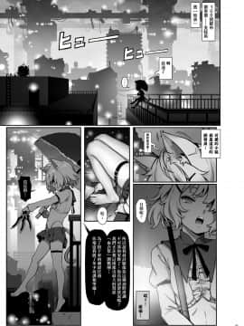 [正経同人 (As109)] CITY no.109 ティア編 [DL版]_04