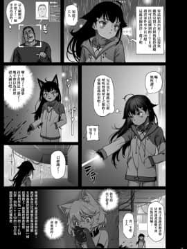 [正経同人 (As109)] CITY no.109 ティア編 [DL版]_24