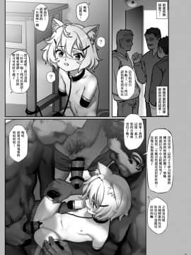 [正経同人 (As109)] CITY no.109 ティア編 [DL版]_32