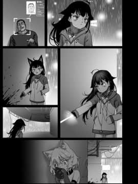 [正経同人 (As109)] CITY no.109 ティア編 [DL版]_62