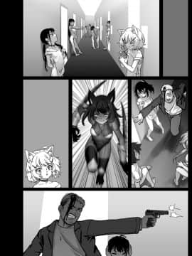 [正経同人 (As109)] CITY no.109 ティア編 [DL版]_63