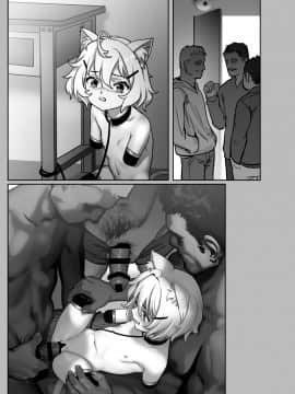 [正経同人 (As109)] CITY no.109 ティア編 [DL版]_70