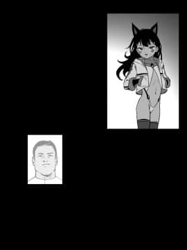 [正経同人 (As109)] CITY no.109 ティア編 [DL版]_73