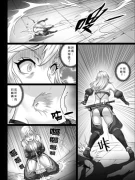 [正経同人 (彥)] 討伐ノート オーク族要塞編 [DL版]_08