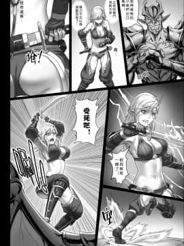 [正経同人 (彥)] 討伐ノート オーク族要塞編 [DL版]_10
