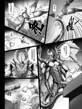 [正経同人 (彥)] 討伐ノート オーク族要塞編 [DL版]_16
