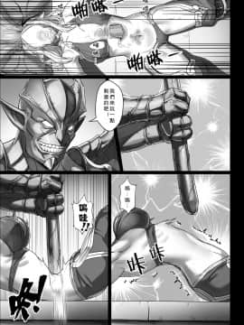 [正経同人 (彥)] 討伐ノート オーク族要塞編 [DL版]_19