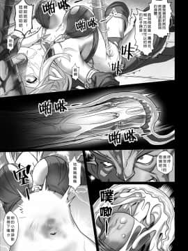 [正経同人 (彥)] 討伐ノート オーク族要塞編 [DL版]_21