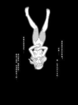 [正経同人 (彥)] 討伐ノート オーク族要塞編 [DL版]_37