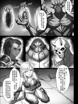[正経同人 (彥)] 討伐ノート オーク族要塞編 [DL版]_39