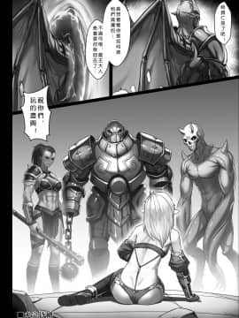 [正経同人 (彥)] 討伐ノート オーク族要塞編 [DL版]_40