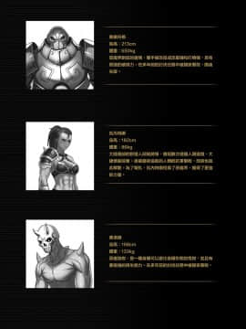 [正経同人 (彥)] 討伐ノート オーク族要塞編 [DL版]_42