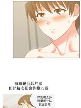 老婆的闺蜜 1-90話[完結]_2452