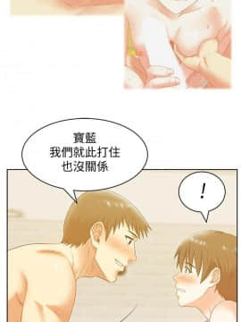 老婆的闺蜜 1-90話[完結]_2451