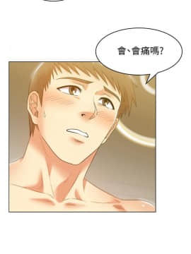 老婆的闺蜜 1-90話[完結]_2450