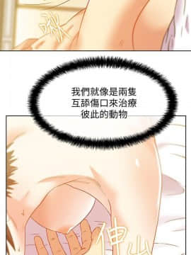 老婆的闺蜜 1-90話[完結]_2449