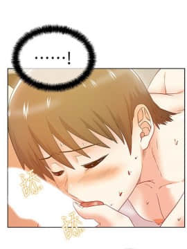 老婆的闺蜜 1-90話[完結]_2448