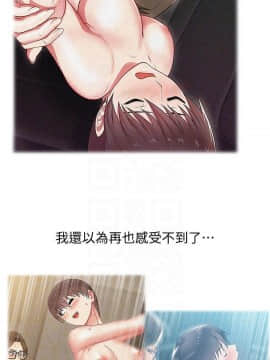 老婆的闺蜜 1-90話[完結]_2446